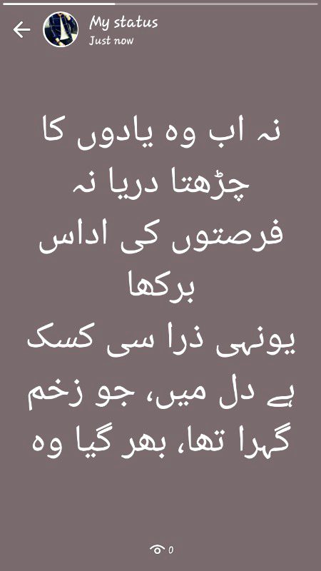 Urdu poetry