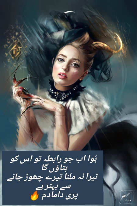 Urdu poetry
