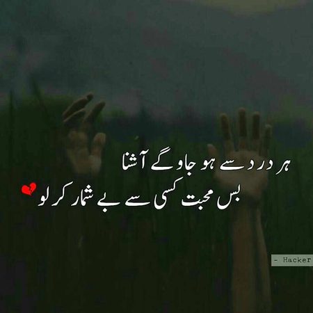 Sad Poetry image