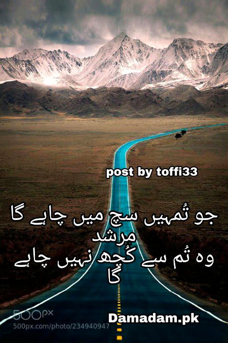 Attitude Poetry image