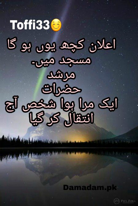 Urdu poetry