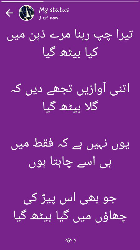 Urdu poetry