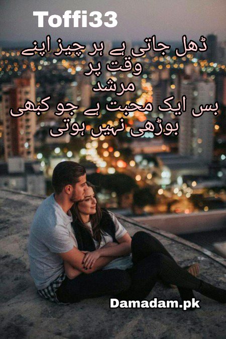 Romantic Poetry image