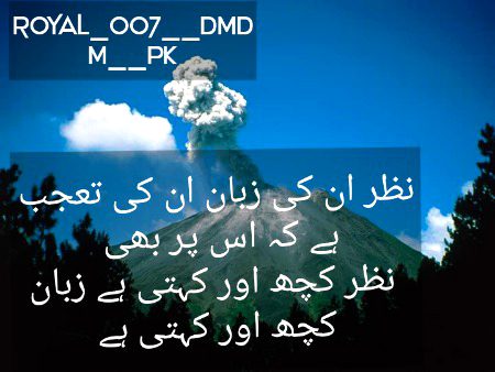 Urdu poetry