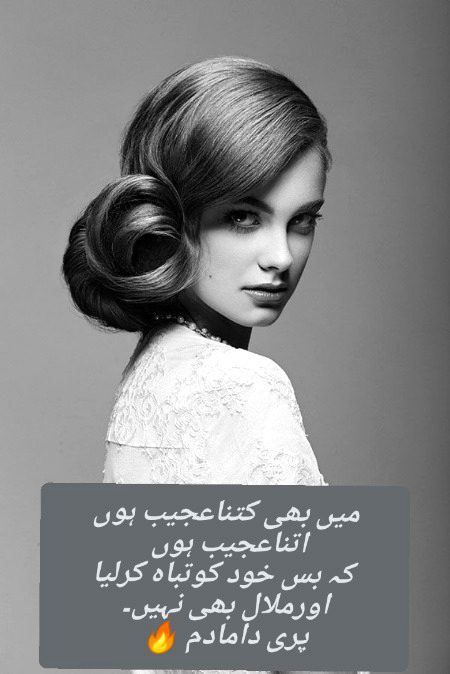 Urdu poetry