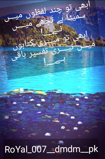 Urdu poetry